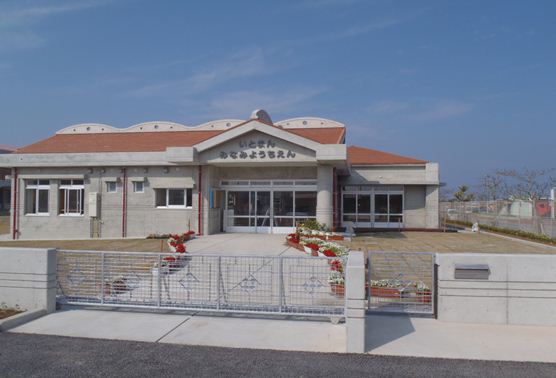 糸満南幼稚園移転新築工事写真